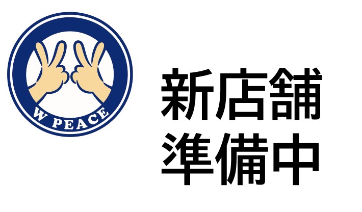 W PEACE