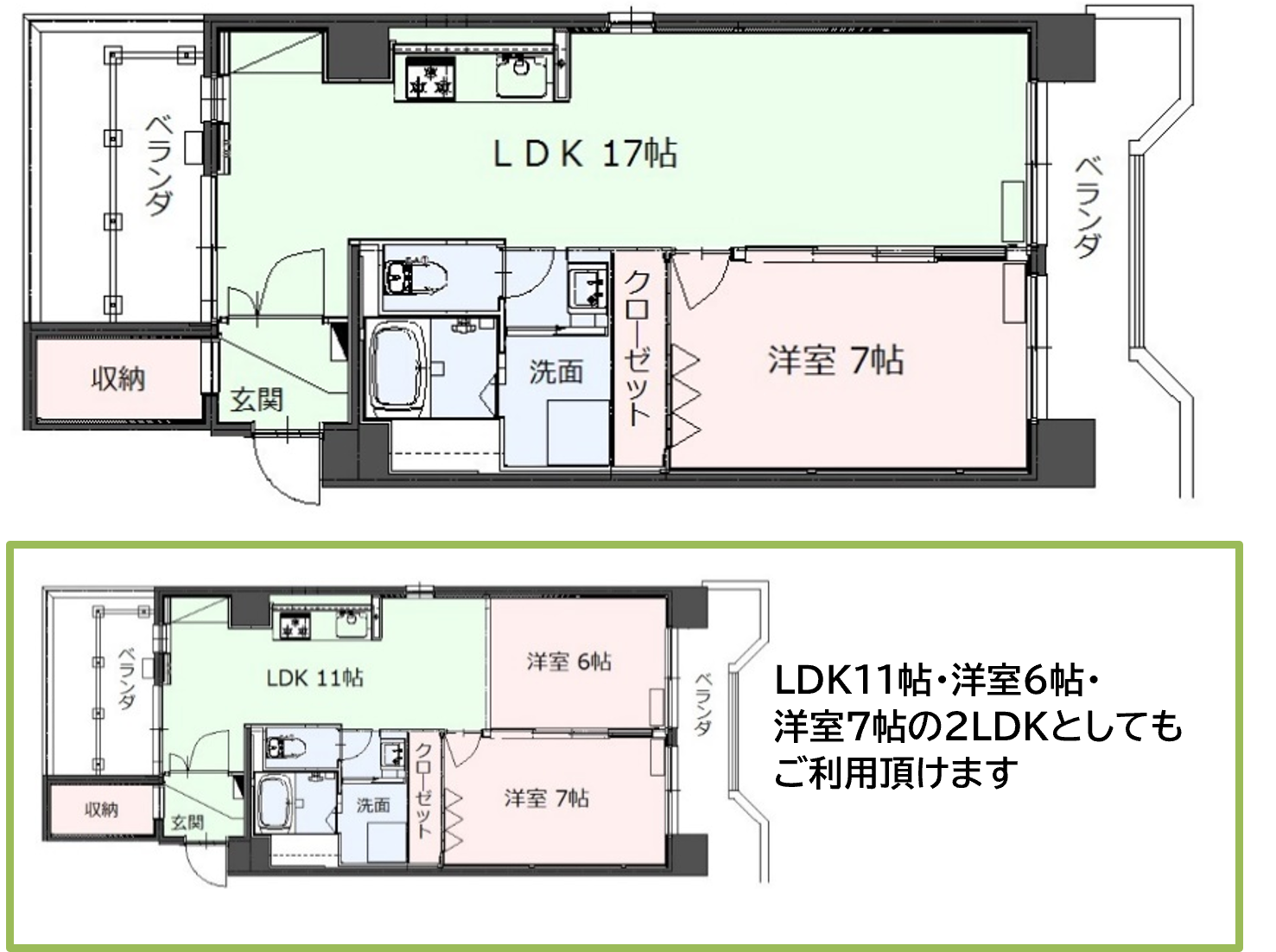 ポエシア・ブランカポエシア・ブランカ  ４０１号室間取り図