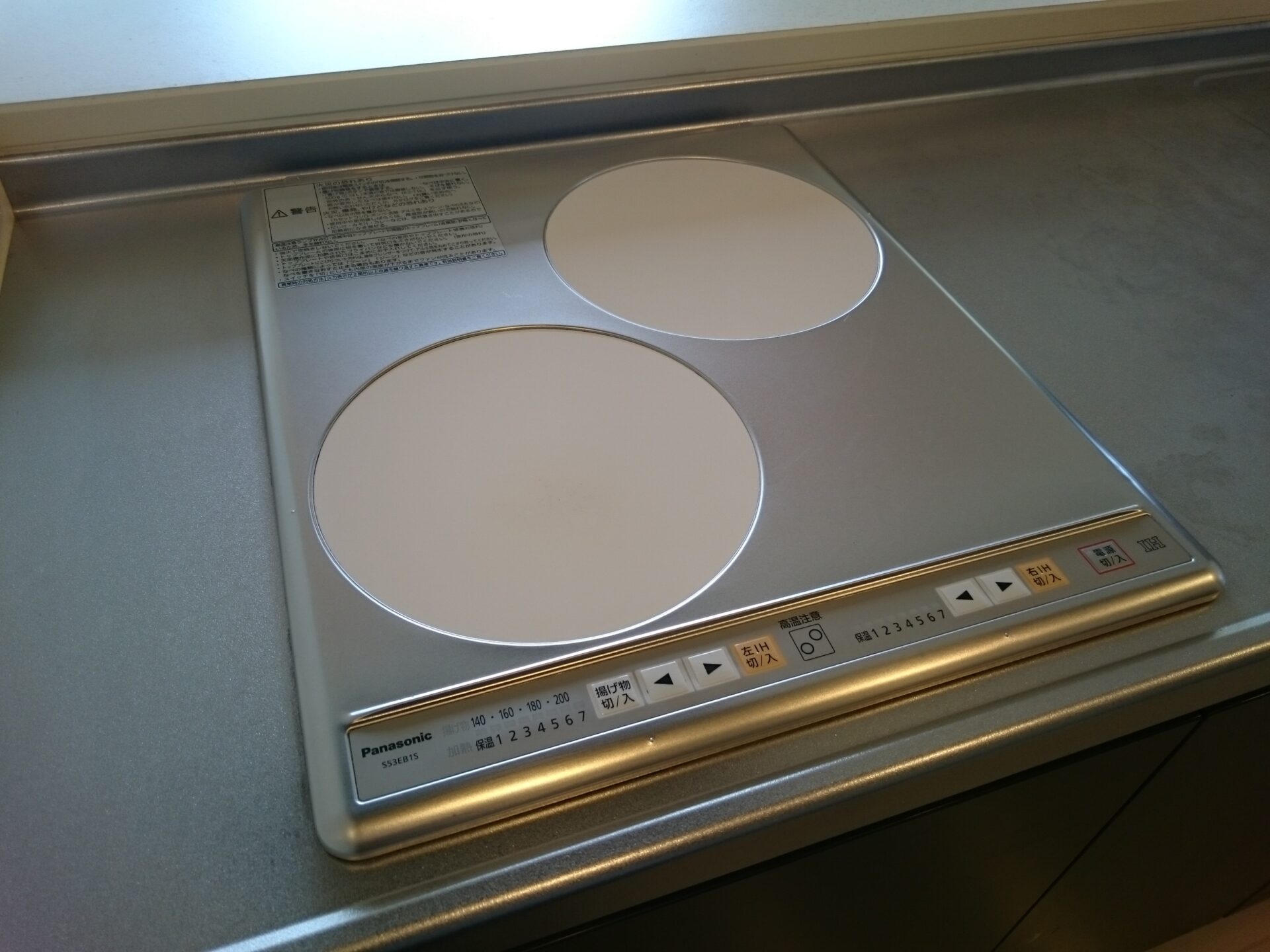 ラ・テール　２０１号室